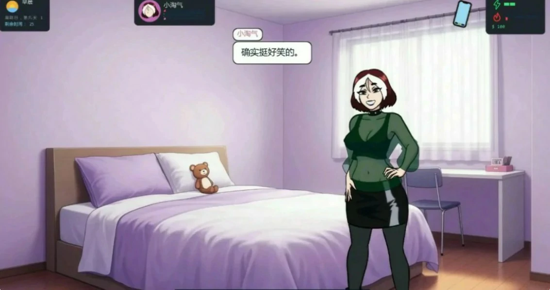【欧美SLG/AI汉化/沙盒】大学生活0.8.3 AI汉化版【PC+安卓/0.81G/更新】 封面图 3