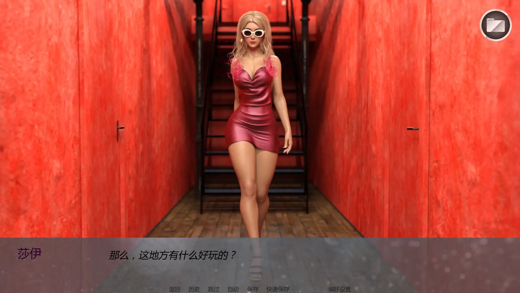 【欧美SLG/AI汉化/窥视】私家侦探与秘密欲望v0.2.0  AI汉化版【PC+安卓/4.22G/更新】 内容图 3