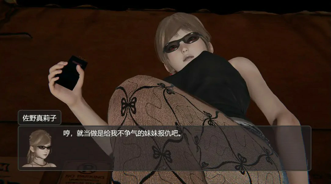 【日系RPG/官中/足控】脚下的平凡生活2.16.1 官方中文版【PC/4.8G】 内容图 1