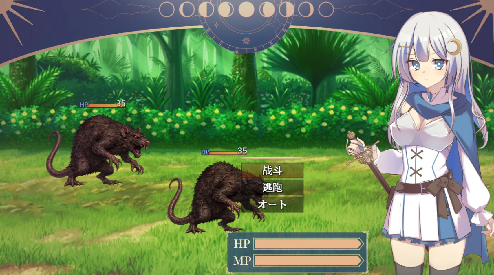 【日系RPG/官中/少女】露娜与淫欲之城 官方中文版【PC/0.61G】 内容图 2