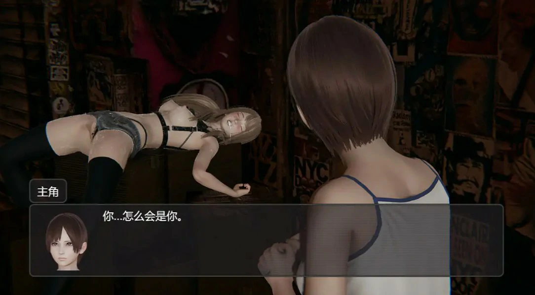 【日系RPG/官中/足控】脚下的平凡生活2.16.1 官方中文版【PC/4.8G】 更新图 2