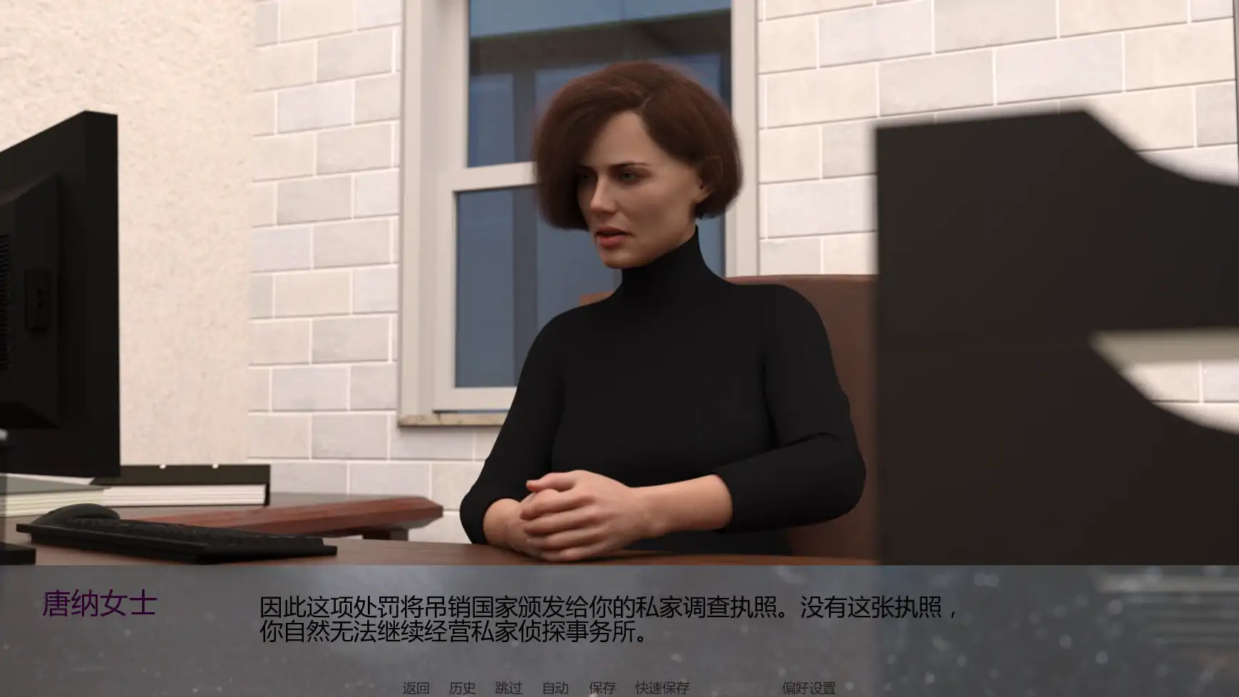 【欧美SLG/AI汉化/窥视】私家侦探与秘密欲望v0.2.0  AI汉化版【PC+安卓/4.22G/更新】 封面图 3