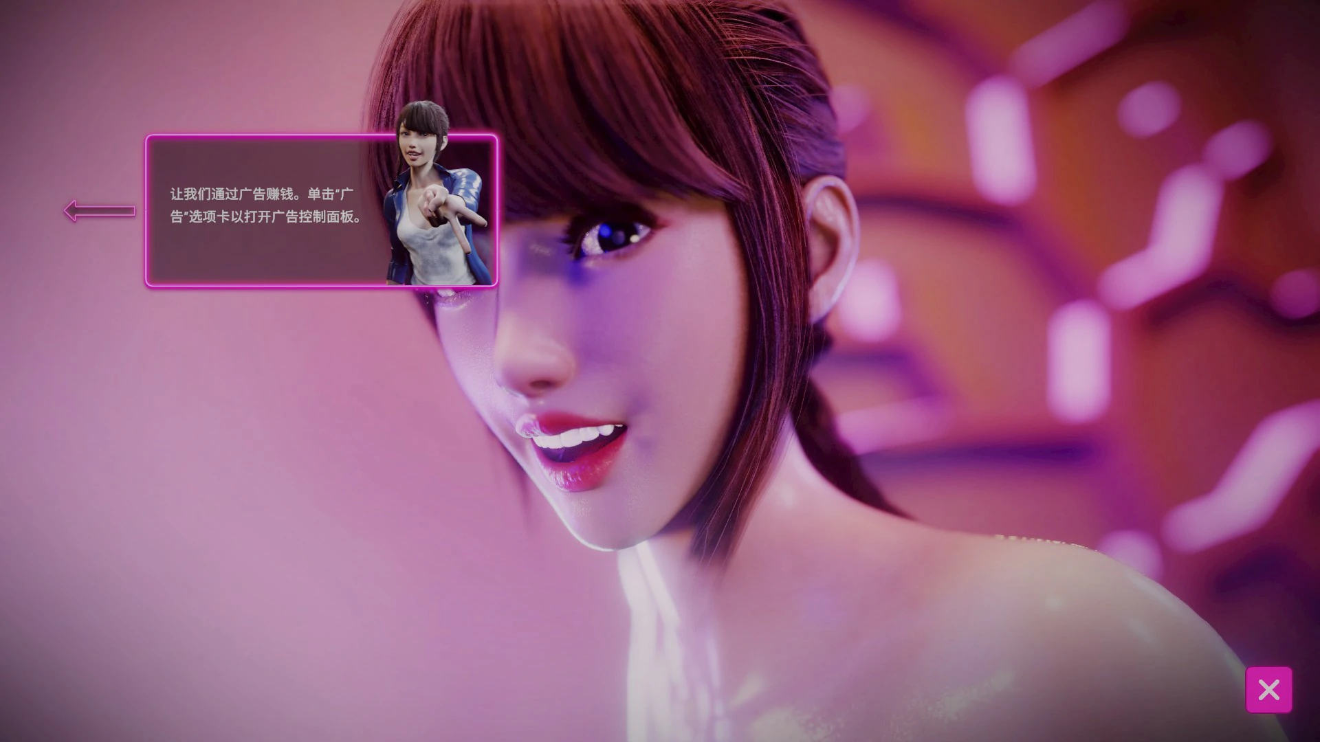 【亚洲SLG/官中/巨乳】性爱机器人 官方中文版【PC/0.5G】 封面图 2