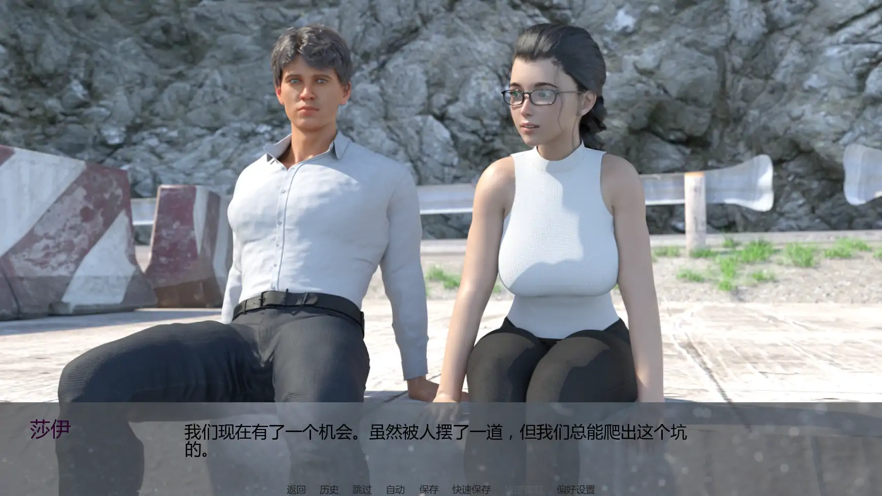 【欧美SLG/AI汉化/窥视】私家侦探与秘密欲望v0.2.0  AI汉化版【PC+安卓/4.22G/更新】 内容图 2