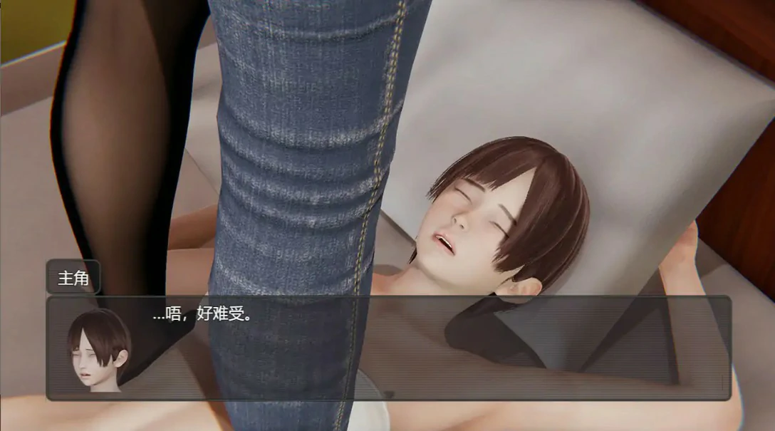 【日系RPG/官中/足控】脚下的平凡生活2.16.1 官方中文版【PC/4.8G】 内容图 2