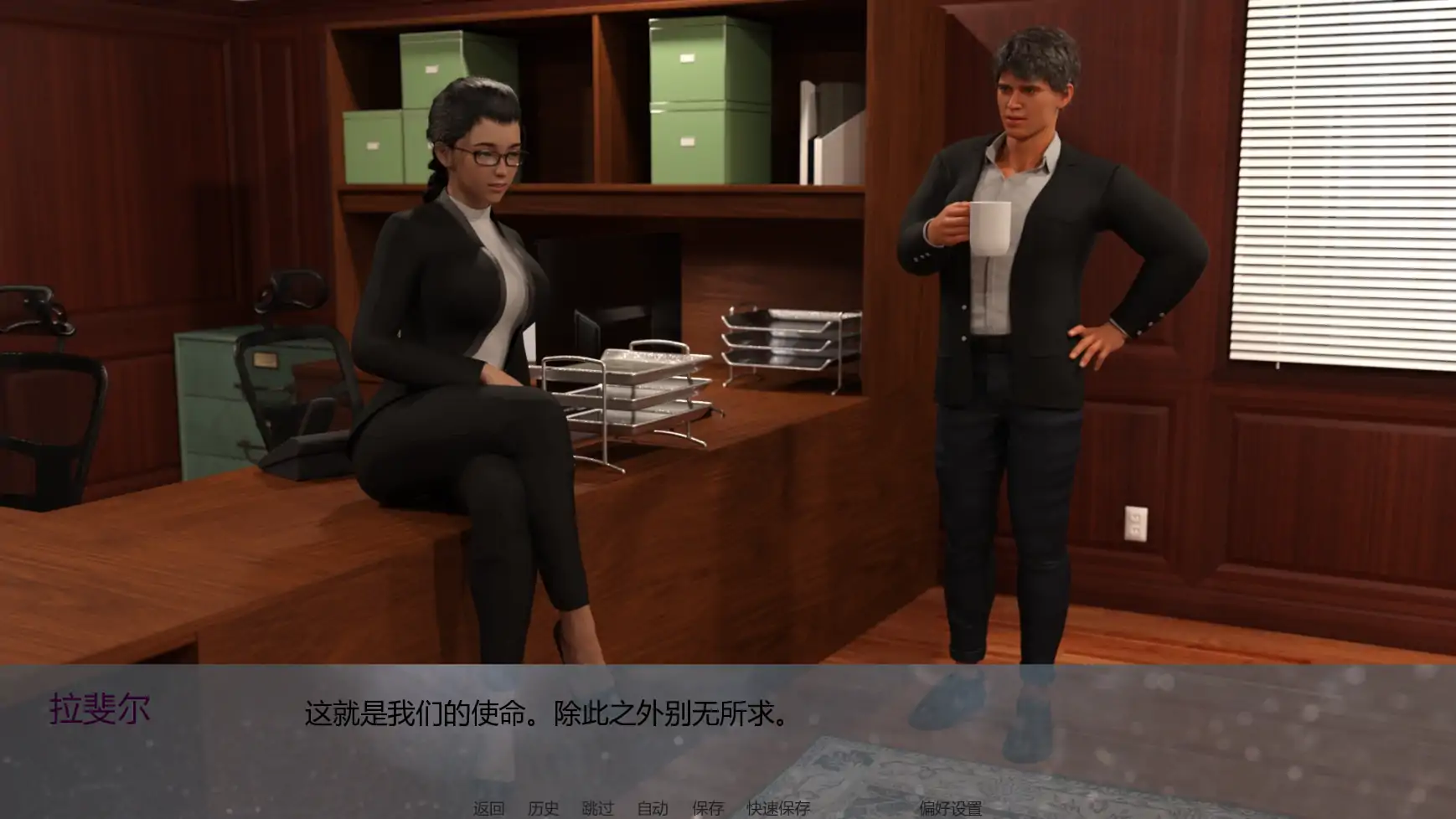 【欧美SLG/AI汉化/窥视】私家侦探与秘密欲望v0.2.0  AI汉化版【PC+安卓/4.22G/更新】 封面图 2