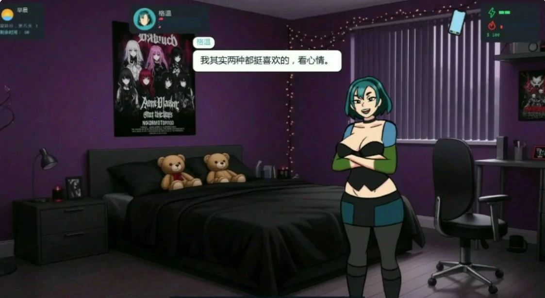 【欧美SLG/AI汉化/沙盒】大学生活0.8.3 AI汉化版【PC+安卓/0.81G/更新】 封面图 2