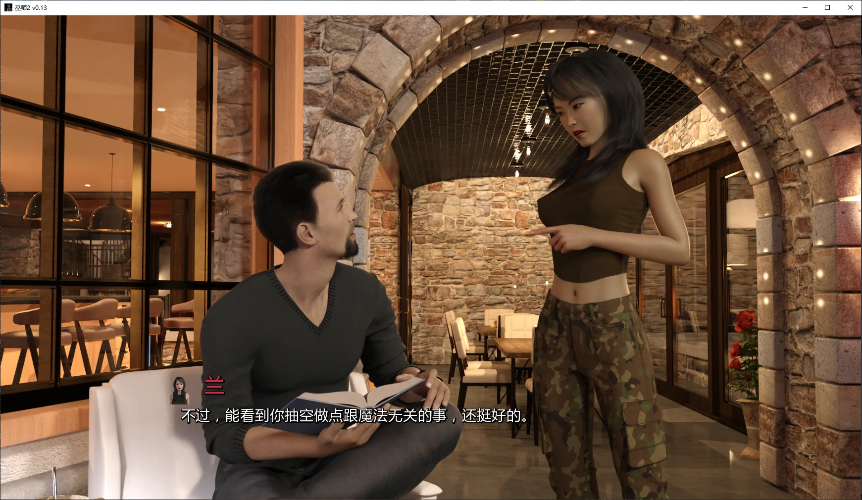【欧美SLG/AI汉化/攻略+回放】巫师2 v0.13 AI汉化版【PC+安卓/5.4G/更新】 封面图 2
