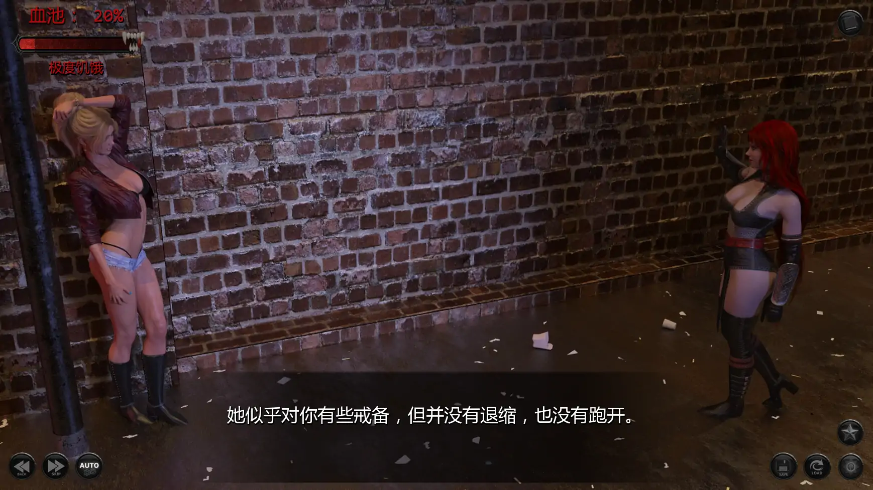 【欧美SLG/AI汉化/奇幻】最后的拥抱v0.5Ch.4  AI汉化版【PC+安卓/3.94G/更新】 内容图 2