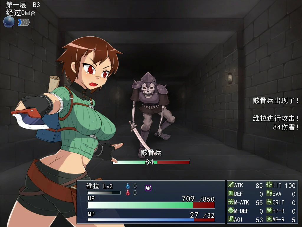 【日系RPG/官中/迷宫】循环迷宫：维拉的大冒险 官方中文版【PC/0.2G】 内容图 2