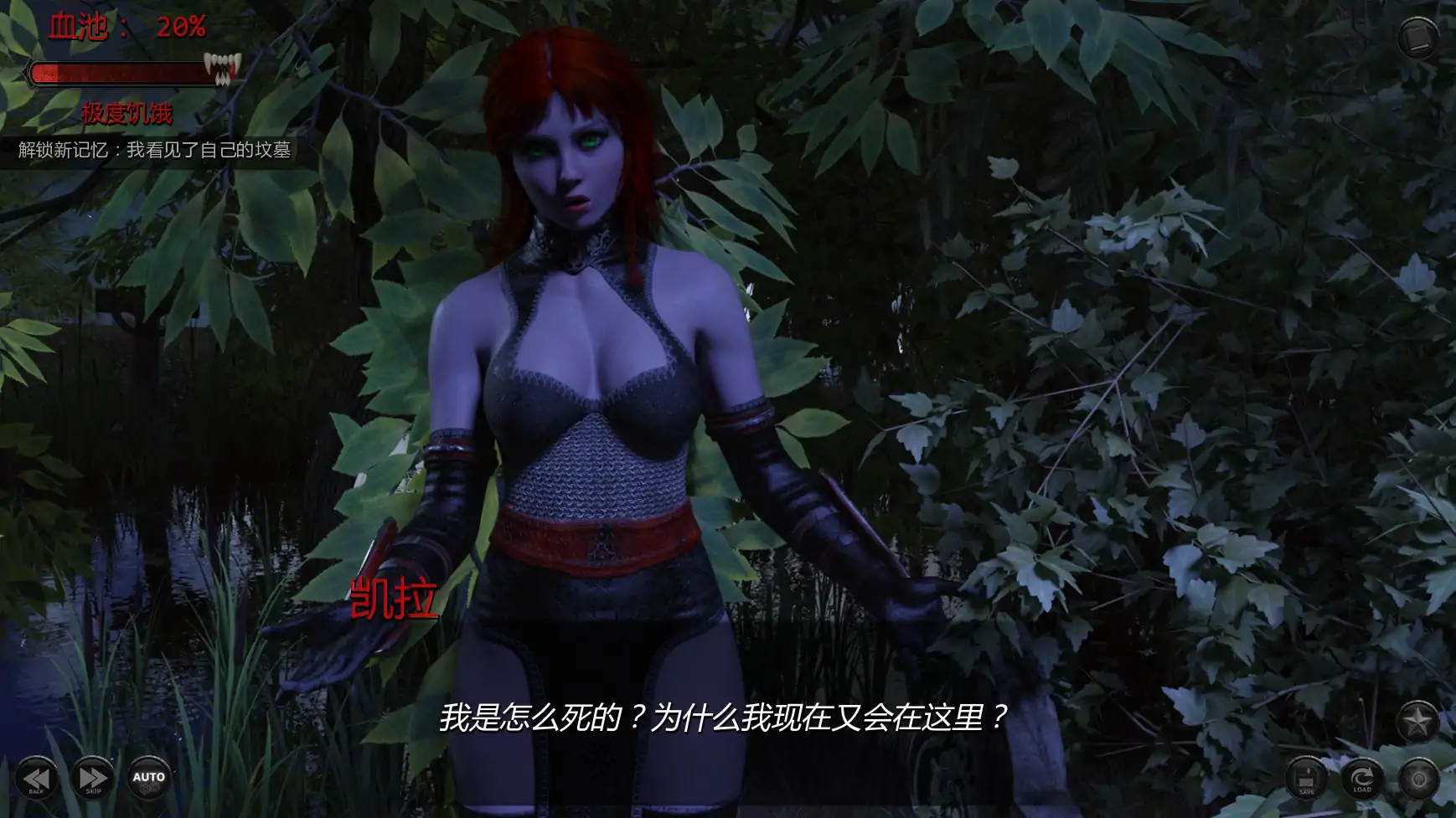 【欧美SLG/AI汉化/奇幻】最后的拥抱v0.5Ch.4  AI汉化版【PC+安卓/3.94G/更新】 内容图 1