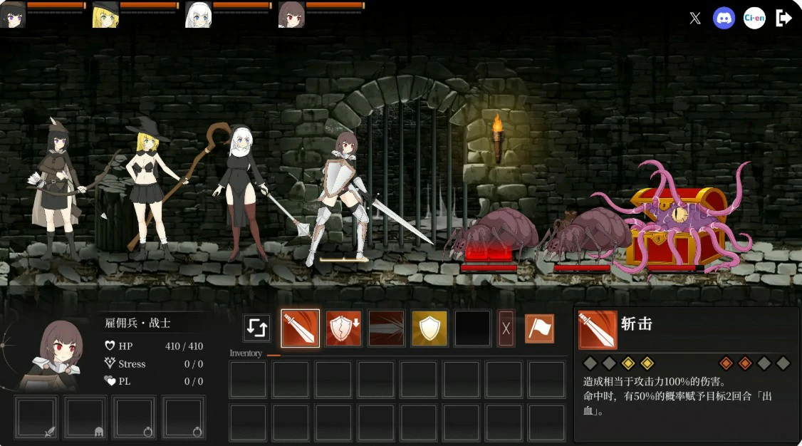 【日系SLG/官中/异族】地下城计划0.512 官方中文版【PC/1.1G】 封面图 3