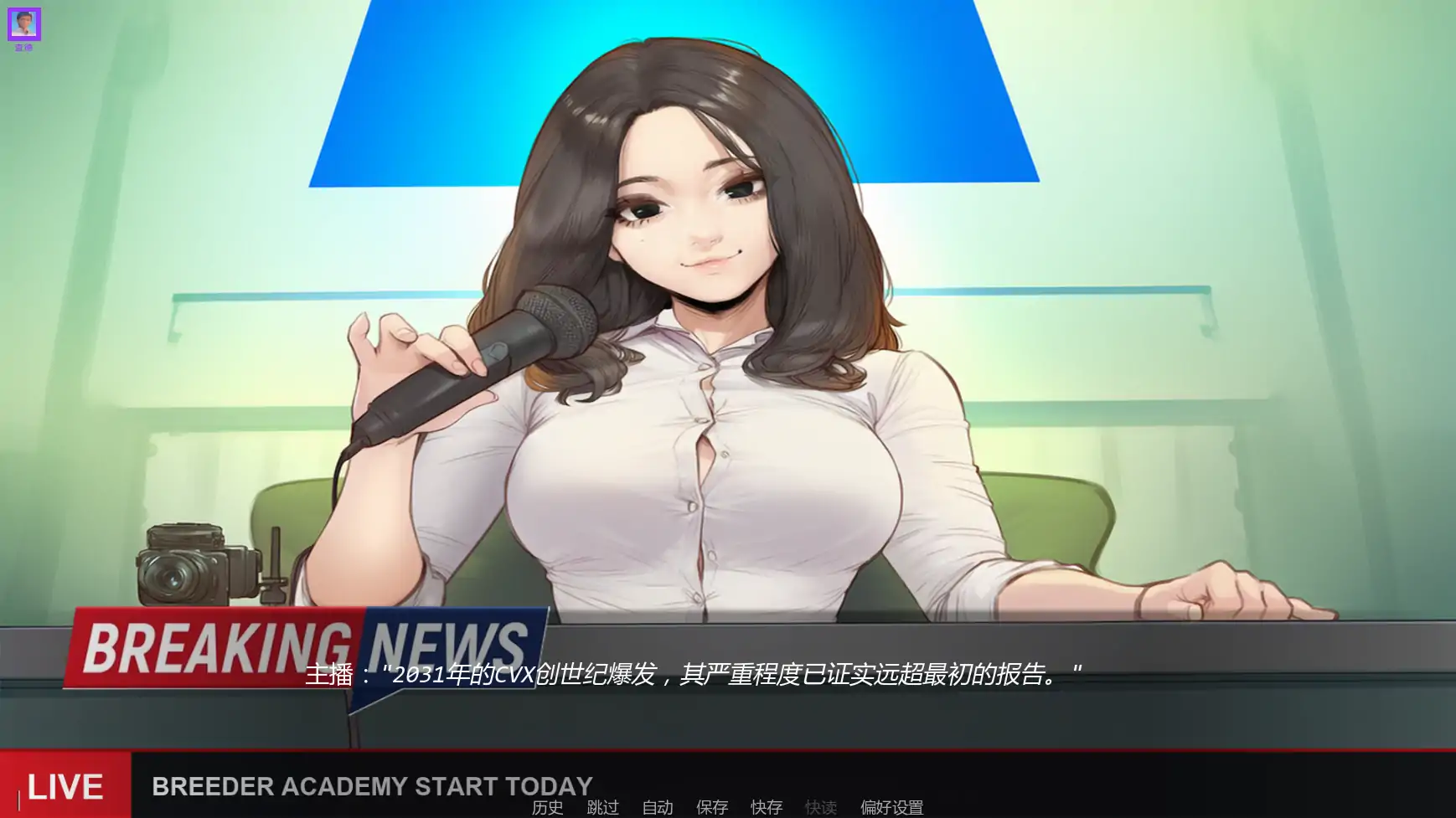 【日系SLG/AI汉化/科幻】s级繁殖者v2.5  AI汉化版【PC+安卓/1.63G/更新】 封面图 3