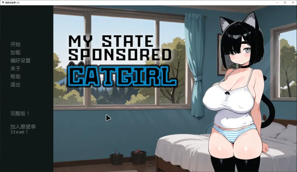 【日系SLG/AI汉化/3D】猫娘宅急便1.05 AI汉化版【PC+安卓/1.7G/更新】-X游