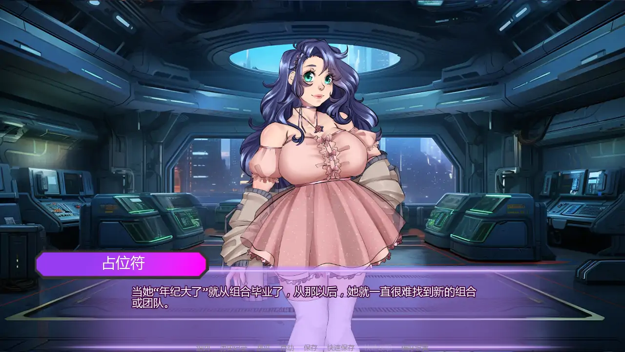 【欧美SLG/AI汉化/腐败】腐蚀偶像计划v0.28  AI汉化版【PC+安卓/2.04G/更新】 更新图 1