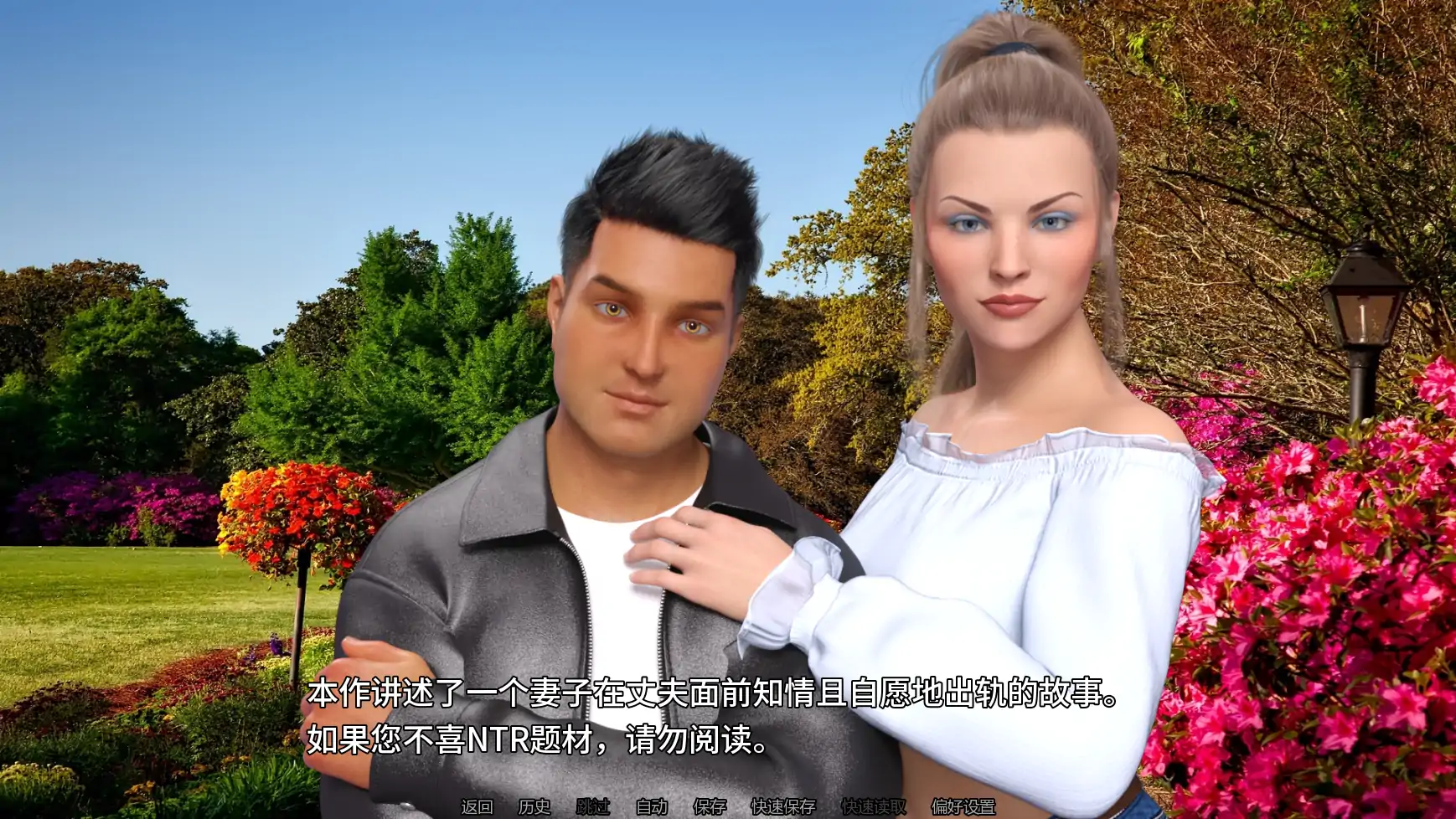 【欧美SLG/AI汉化/摸索】给老婆的惊喜p2.2  AI汉化版【PC+安卓/4.36G/更新】 封面图 2