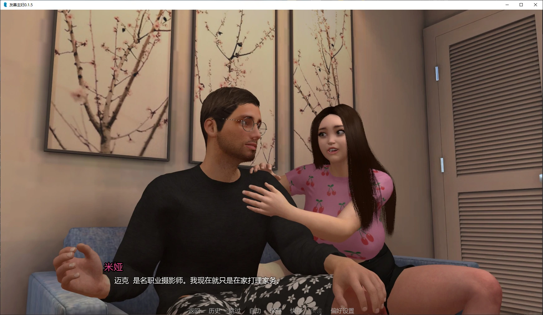 【欧美SLG/AI汉化/乱伦】友善主妇0.1.5 AI汉化版【PC+安卓/1.1G/新作】 封面图 2