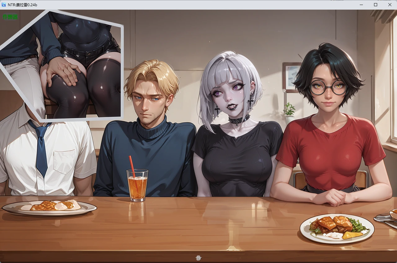 【精品RPG/AI汉化/女同】NTR:费拉雷0.24b AI汉化版【PC+安卓/4.68G】 封面图 2