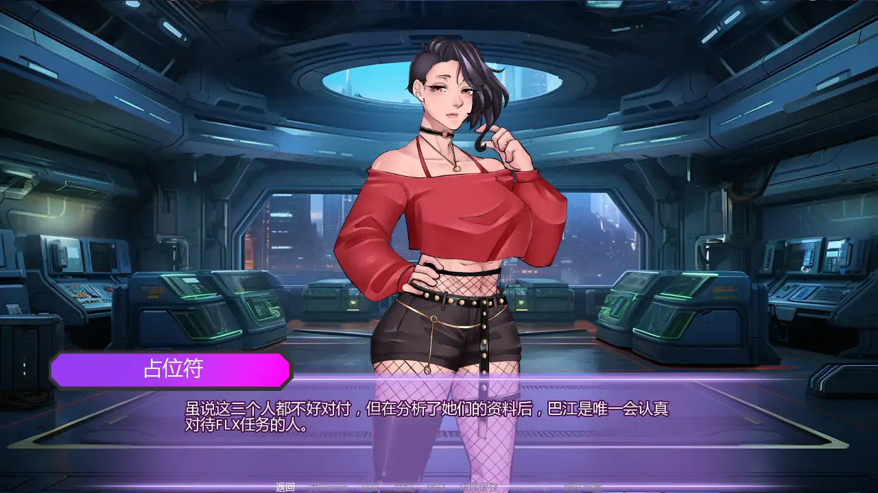【欧美SLG/AI汉化/腐败】腐蚀偶像计划v0.28  AI汉化版【PC+安卓/2.04G/更新】 封面图 2