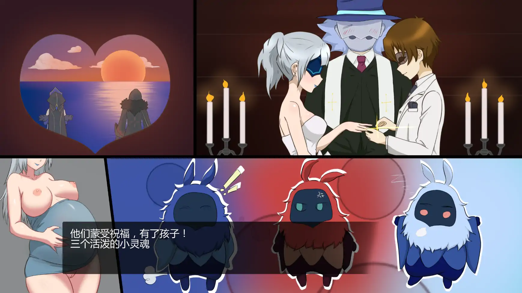 【日系SLG/AI汉化/摸索】魔药冲击v0.2  AI汉化版【PC+安卓/0.61G/更新】 封面图 2
