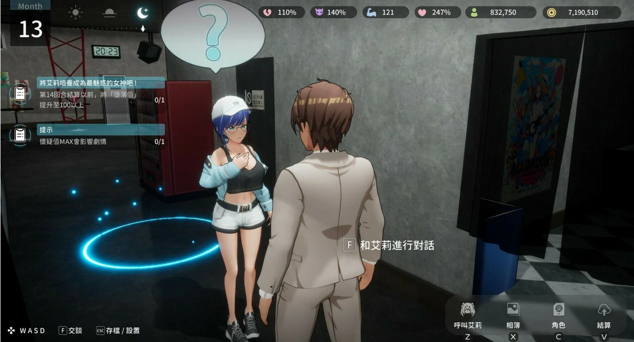 【日系SLG/官中/巨乳】NTR偶像:Déjà Vu 1.09 官方中文版【PC/4.6G】 内容图 1