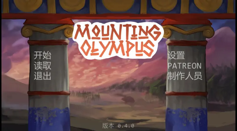 【日系SLG/AI汉化/奇幻】攀登奥林匹斯0.4 AI汉化版【PC+安卓/0.8G/首发】-X游