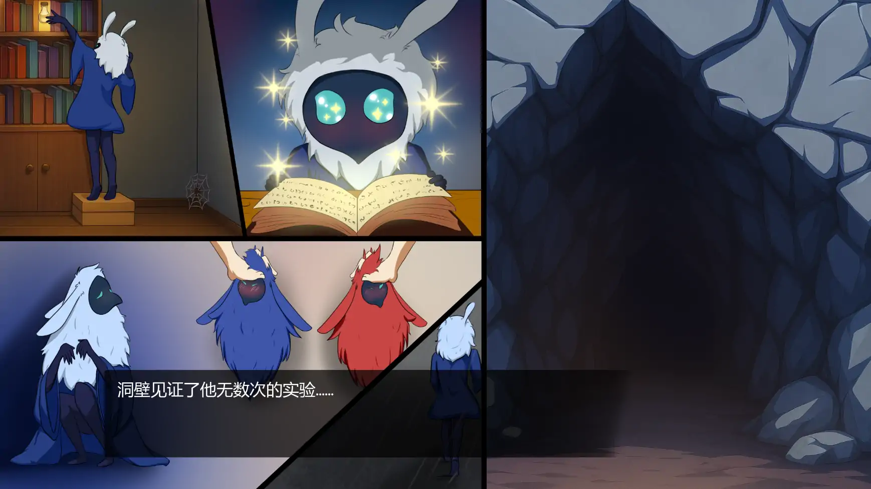 【日系SLG/AI汉化/摸索】魔药冲击v0.2  AI汉化版【PC+安卓/0.61G/更新】 封面图 3