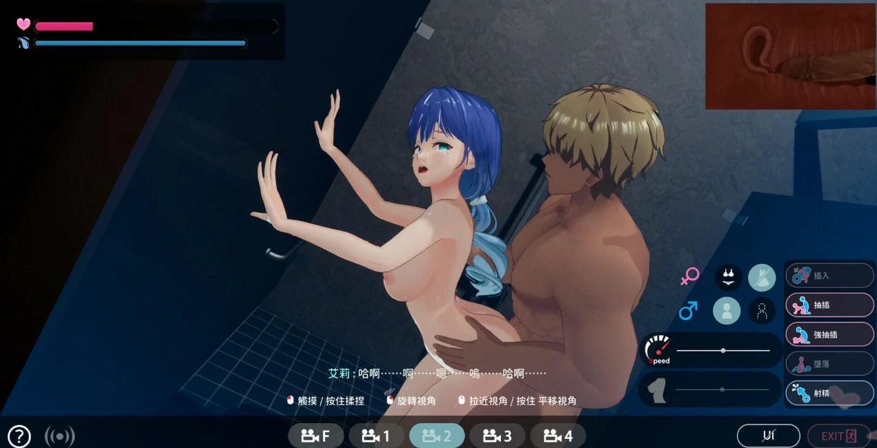【日系SLG/官中/巨乳】NTR偶像:Déjà Vu 1.09 官方中文版【PC/4.6G】 更新图 1