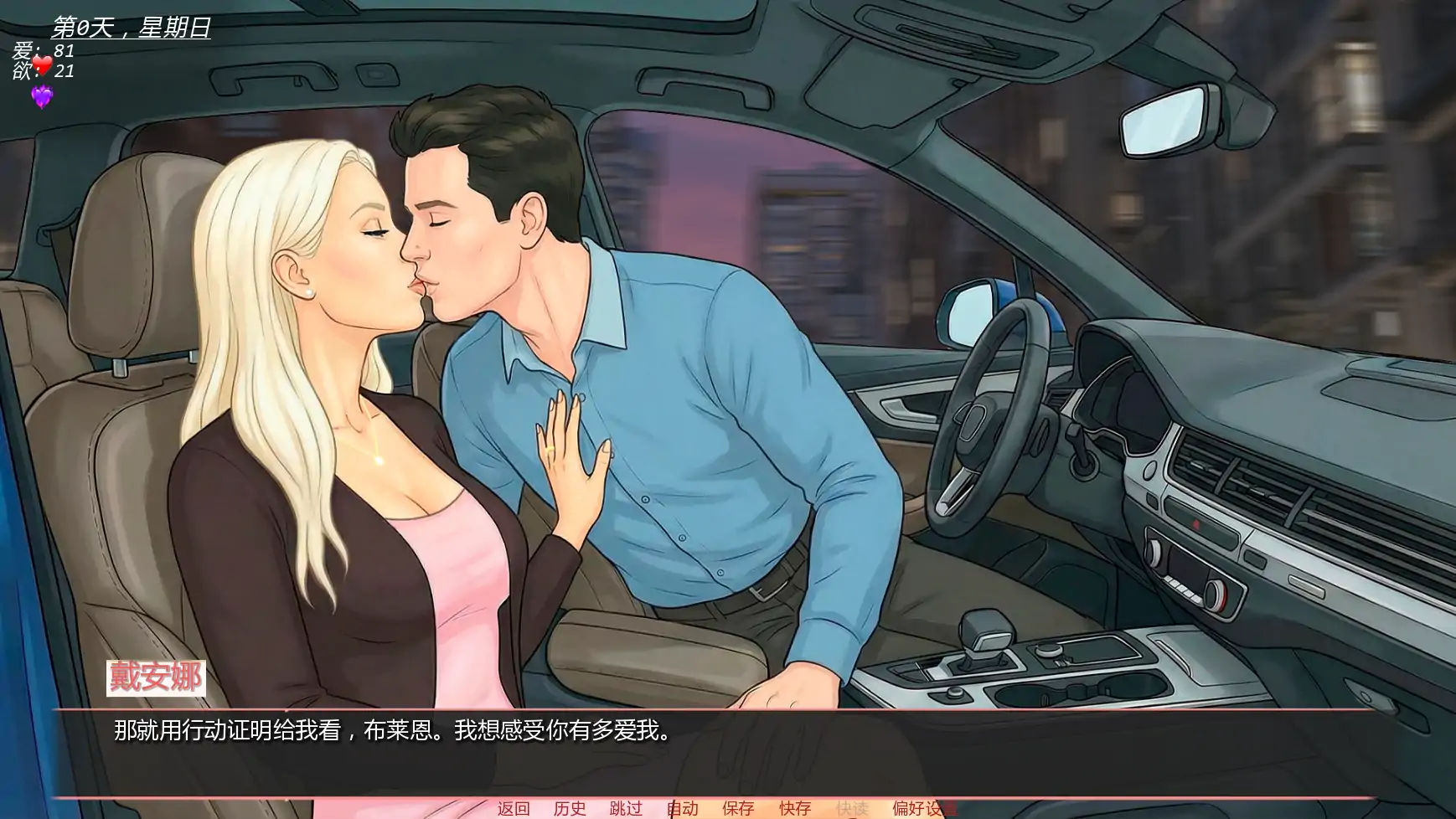 【欧美SLG/AI汉化/冒险】未婚妻:禁忌之地v0.3F AI汉化版【PC+安卓/1.86G/更新】 更新图 2