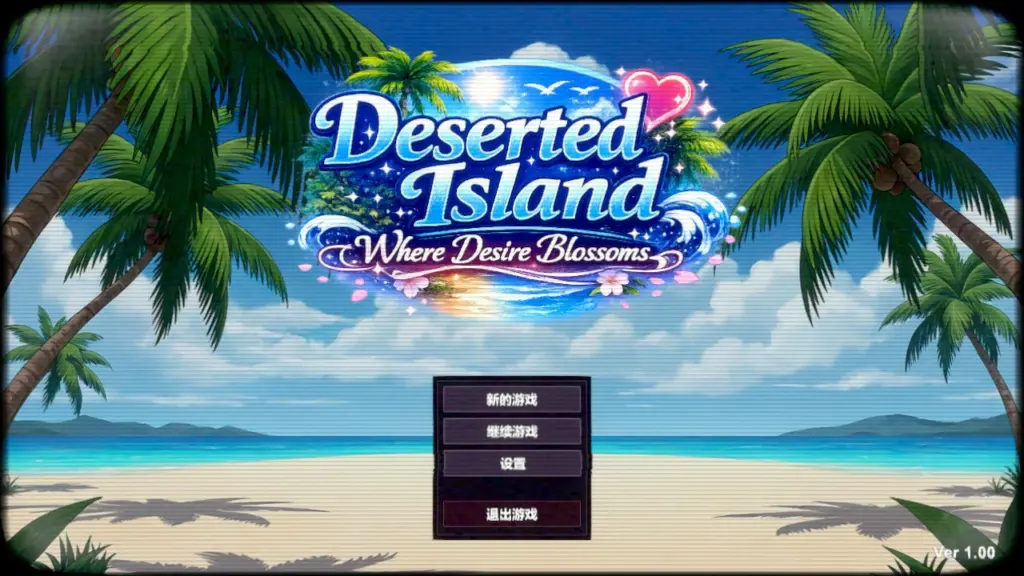 【日系RPG/官中/冒险】欲望绽放的荒岛 官方中文版【PC/1.1G】-X游