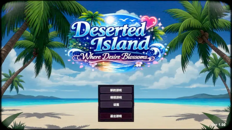 【日系RPG/官中/冒险】欲望绽放的荒岛 官方中文版【PC/1.1G】-X游