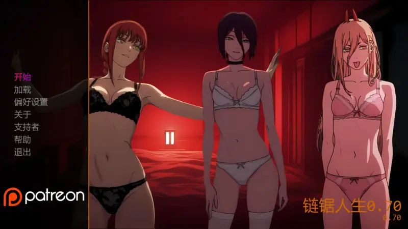 【日系SLG/AI汉化/同人】链锯人生0.70 AI汉化版【PC+安卓/1.4G/更新】-X游