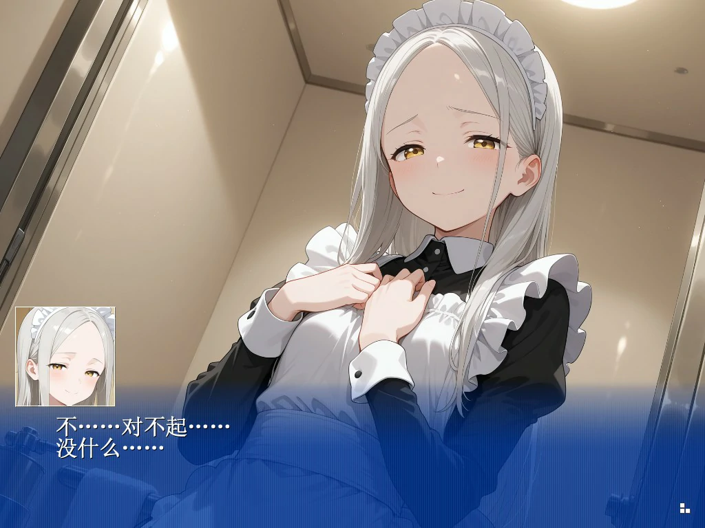 【日系RPG/官中/巨乳】山王寺家的人们～在淫荡之仪中癫狂的花  官方中文版【PC/1.2G】 封面图 3