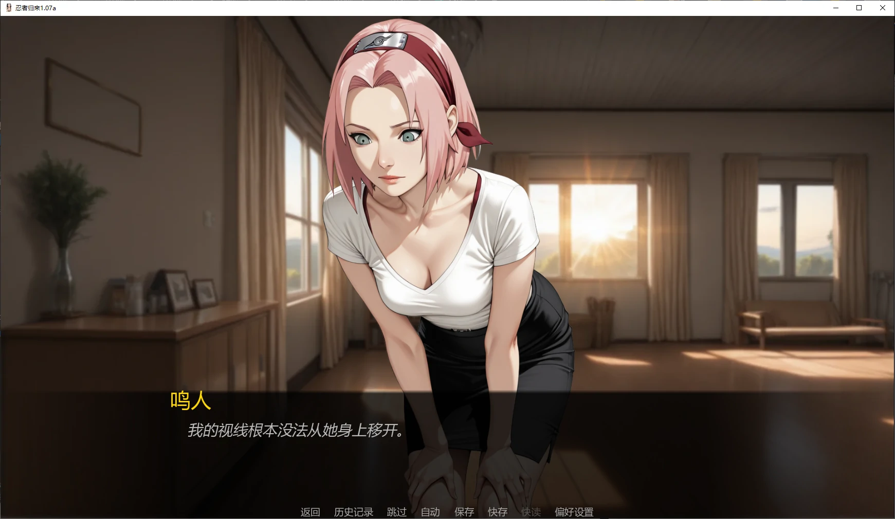 【日系SLG/AI汉化/同人】忍者归来1.07a AI汉化版【PC+安卓/3.2G/更新】 封面图 2