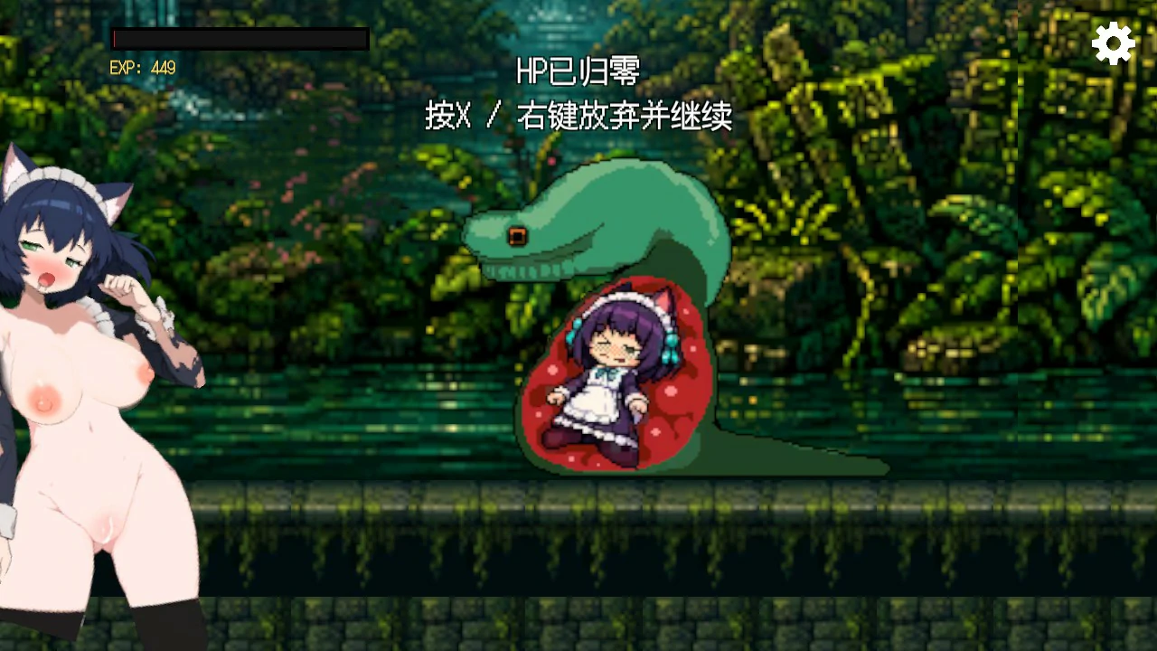 【日系ACT/官中/像素】救援女仆小姐V1.01 官方中文版【PC/0.2G】 更新图 1