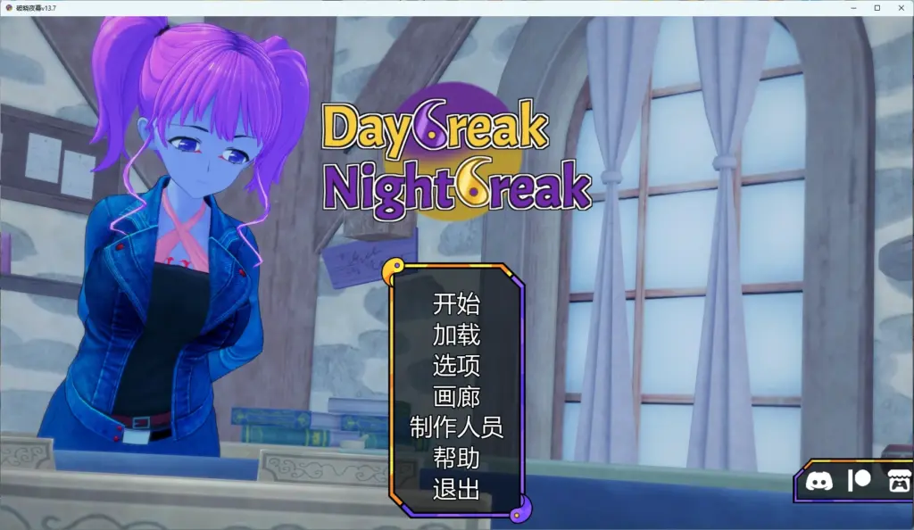 【日系SLG/AI汉化/沙盒】 破晓夜幕v13.7 AI汉化版【PC+安卓/5.22G/更新】-X游