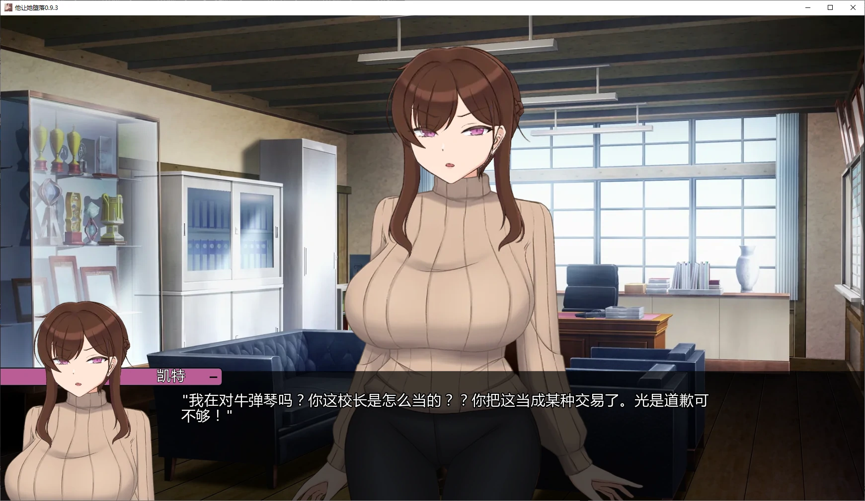 【日系SLG/AI汉化/2D】他让她堕落0.9.3 AI汉化版【PC+安卓/5.4G/更新】 封面图 2