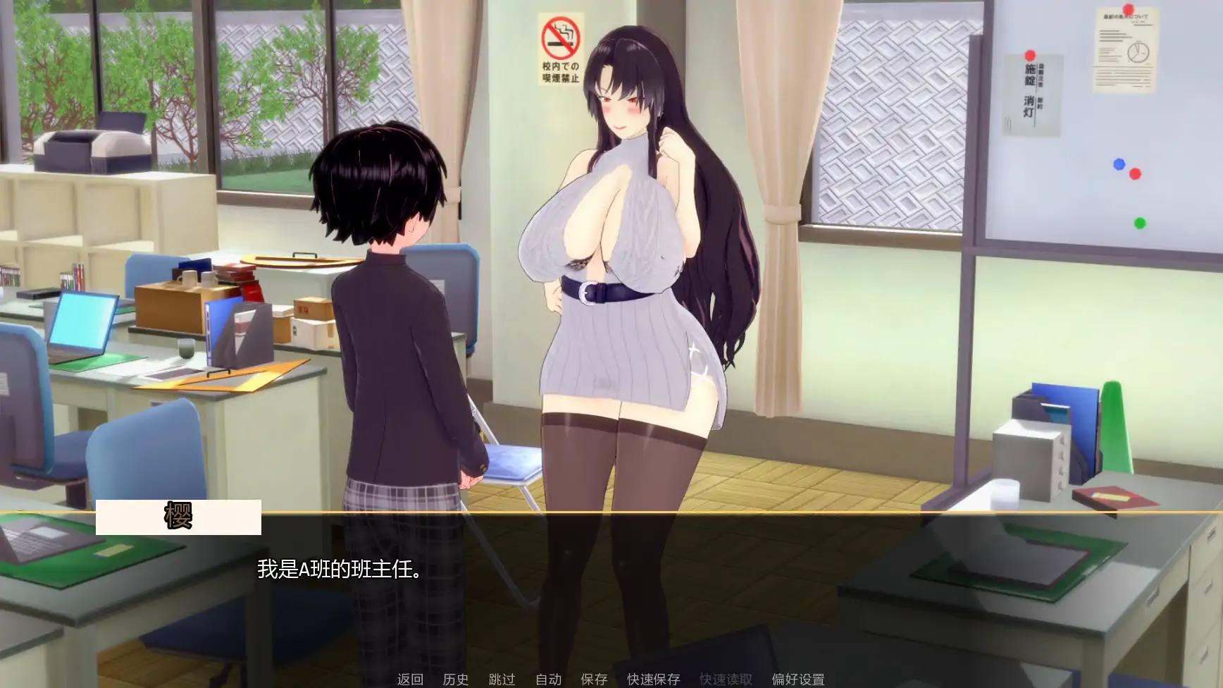 【日系SLG/AI汉化/熟女】扶她欲望v1.1  AI汉化版【PC+安卓/2.23G/更新】 更新图 1