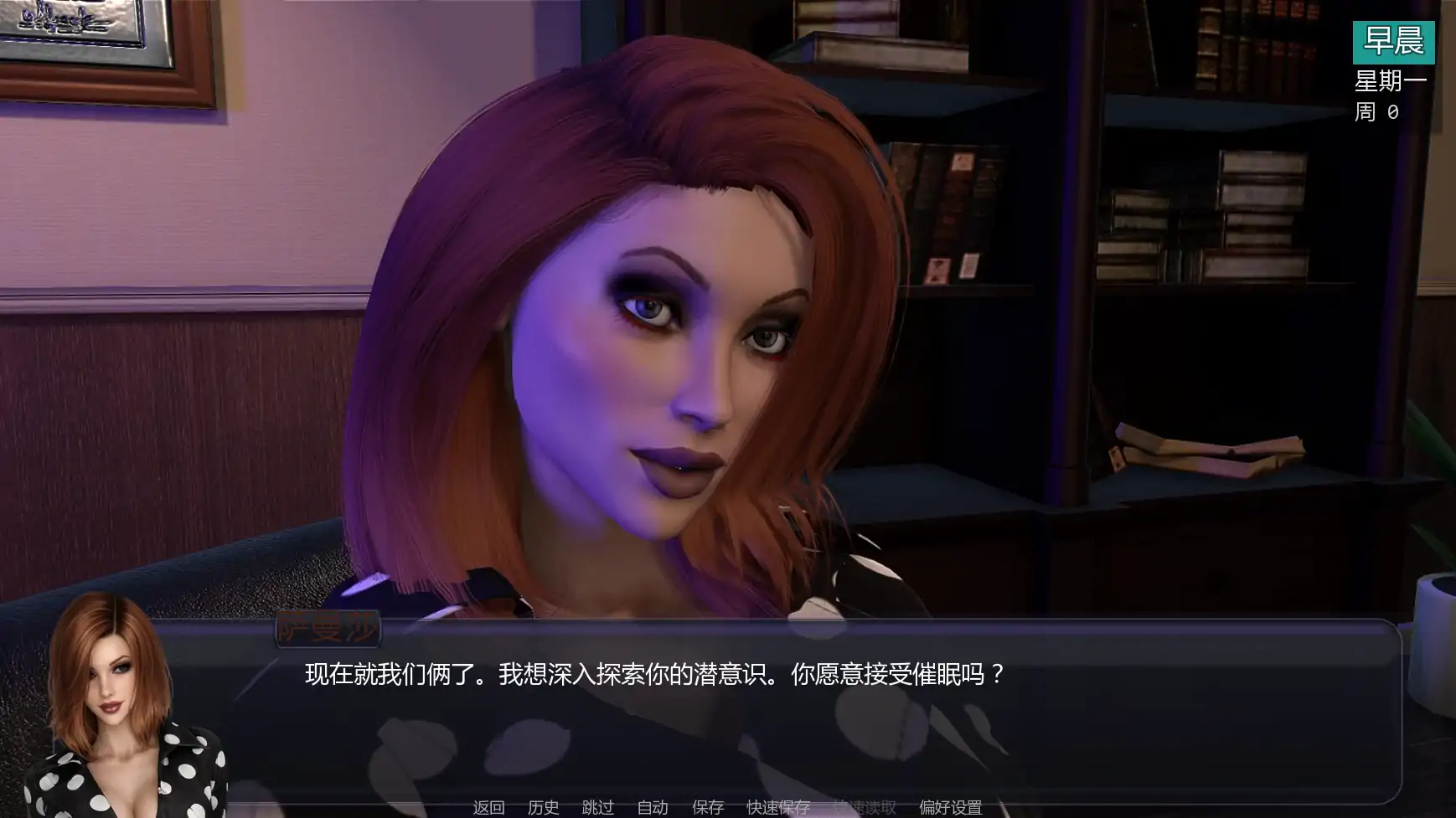 【欧美SLG/AI汉化/熟女】扶他实验A2v0.92 AI汉化版【PC+安卓/5.38G/更新】 更新图 2