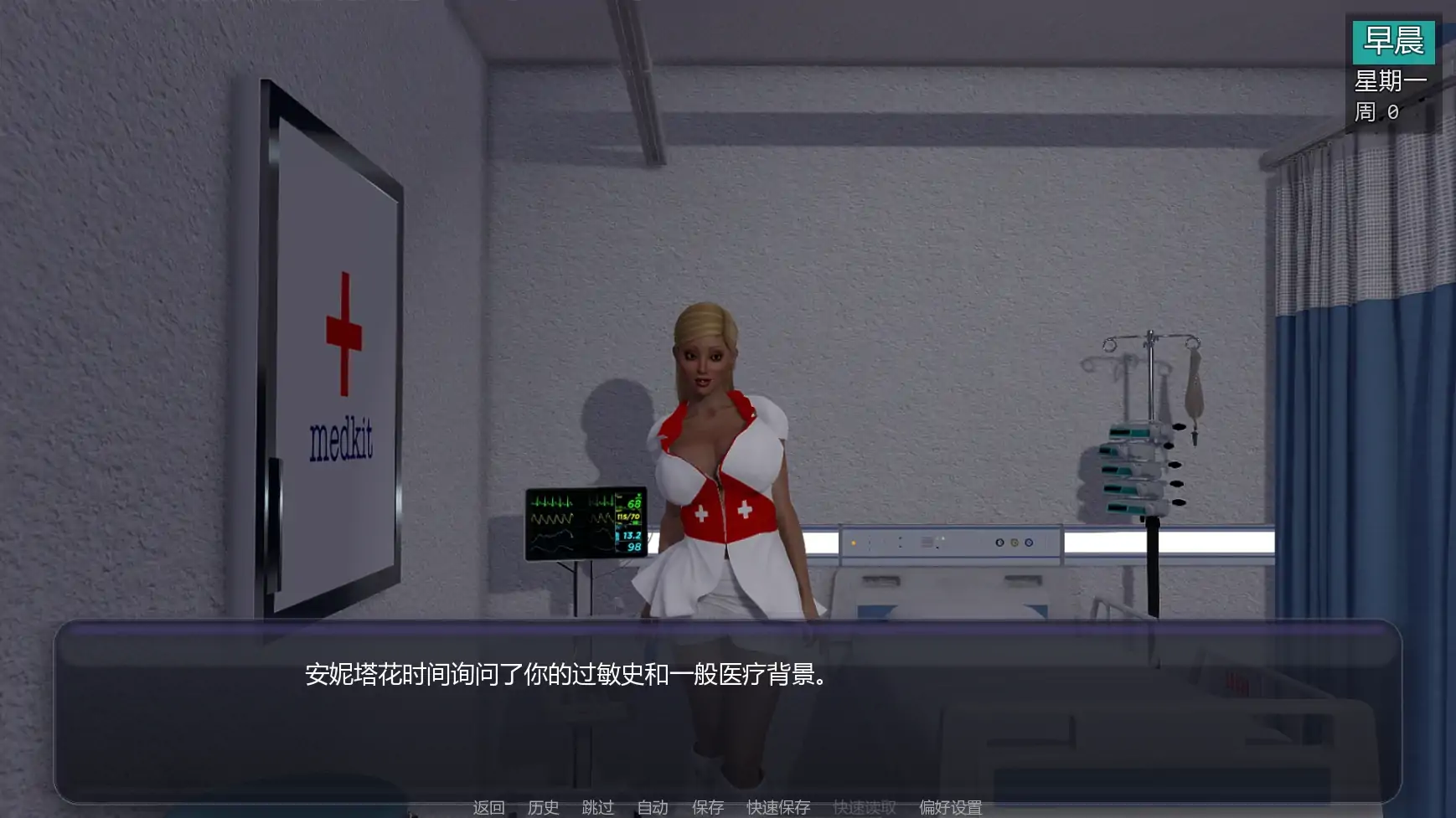 【欧美SLG/AI汉化/熟女】扶他实验A2v0.92 AI汉化版【PC+安卓/5.38G/更新】 封面图 3