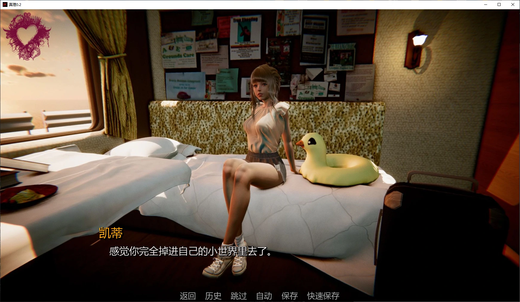 【亚洲SLG/AI汉化/3D】真理0.2 AI汉化版【PC+安卓/5G/更新】 封面图 2