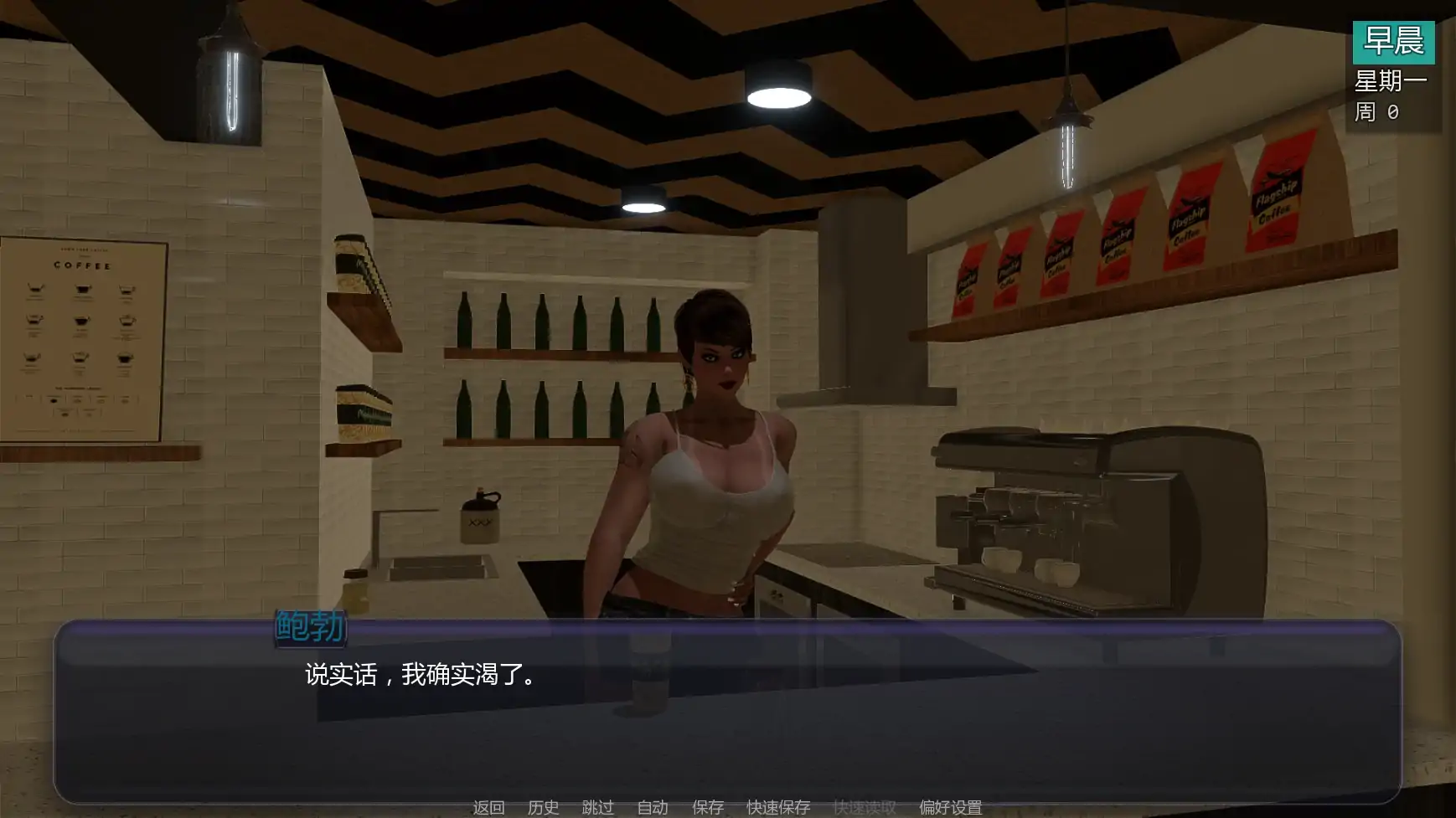 【欧美SLG/AI汉化/熟女】扶他实验A2v0.92 AI汉化版【PC+安卓/5.38G/更新】 更新图 1