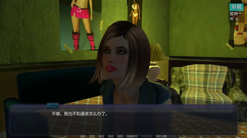 【欧美SLG/AI汉化/熟女】扶他实验A2v0.92  AI汉化版【PC+安卓/5.38G/更新】-X游