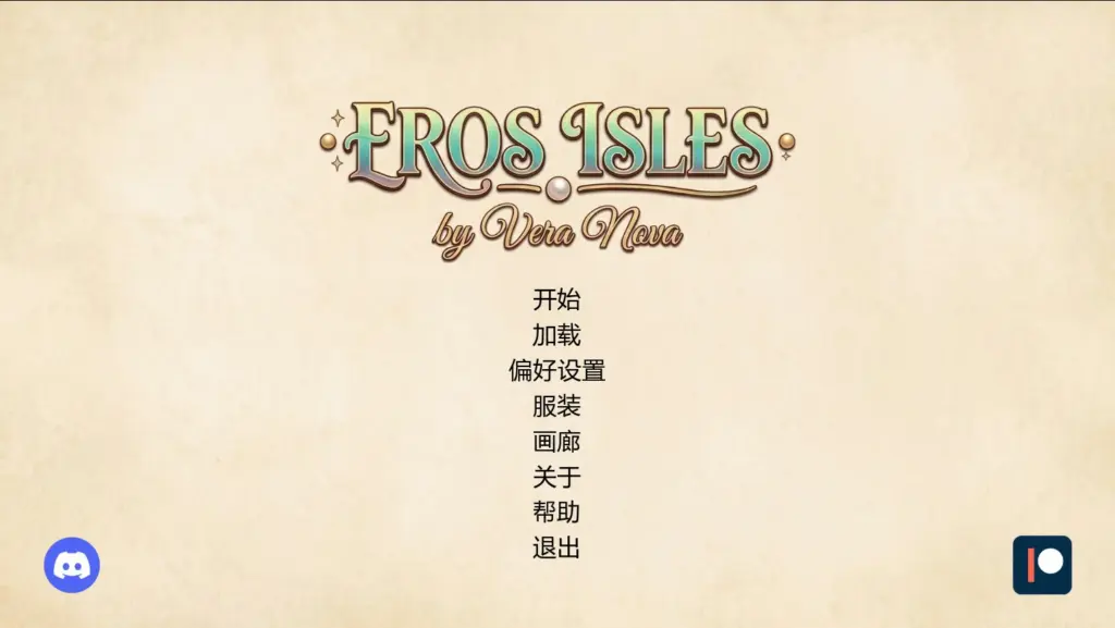 【欧美SLG/AI汉化/NTR】爱神之岛0.03 AI汉化版【PC+安卓/2.3G/首发】-X游