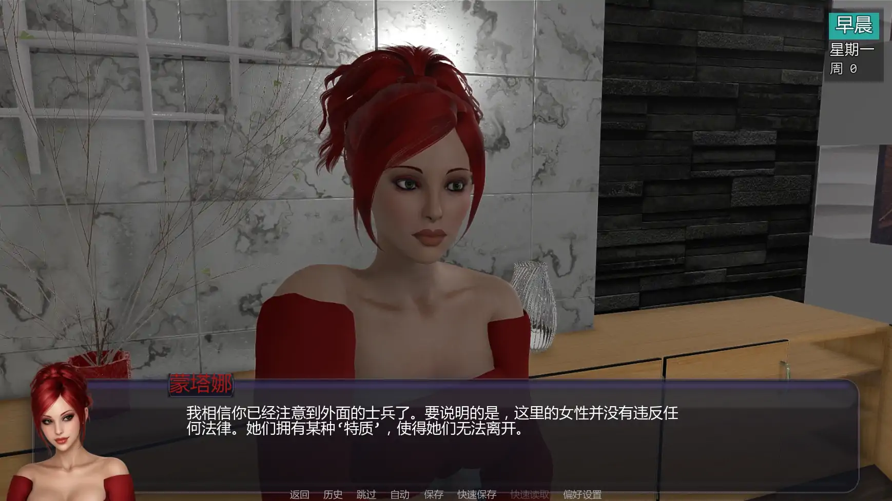 【欧美SLG/AI汉化/熟女】扶他实验A2v0.92 AI汉化版【PC+安卓/5.38G/更新】 封面图 2