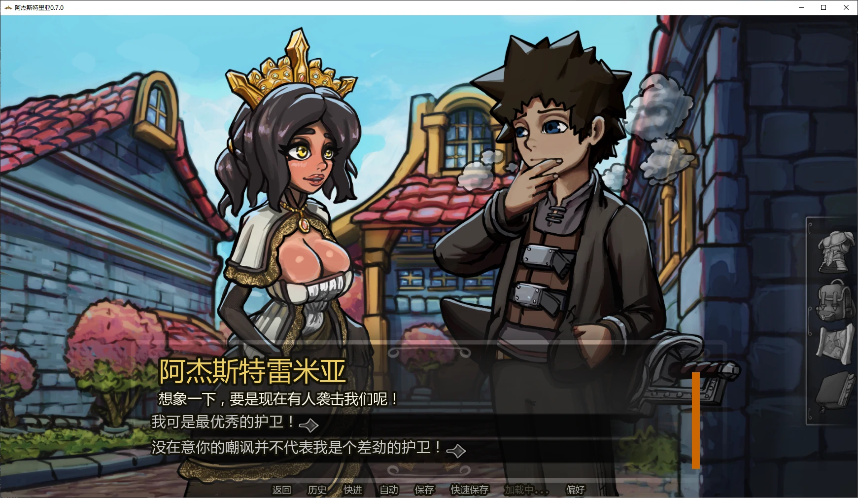 【欧美SLG/AI汉化/2D】阿杰斯特里亚0.7.0 AI汉化版【PC+安卓/5.7G/更新】 封面图 2