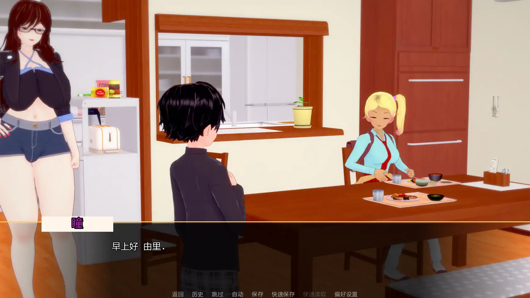 【日系SLG/AI汉化/熟女】扶她欲望v1.1  AI汉化版【PC+安卓/2.23G/更新】 内容图 3