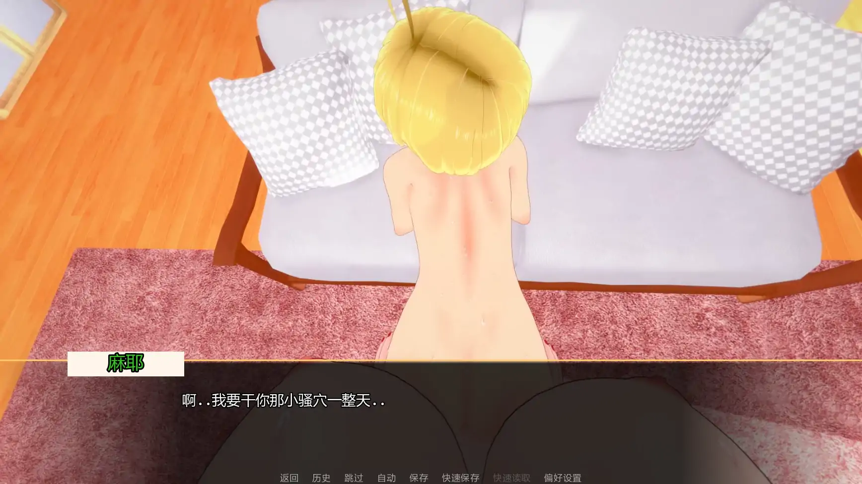 【日系SLG/AI汉化/熟女】扶她欲望v1.1  AI汉化版【PC+安卓/2.23G/更新】 更新图 2