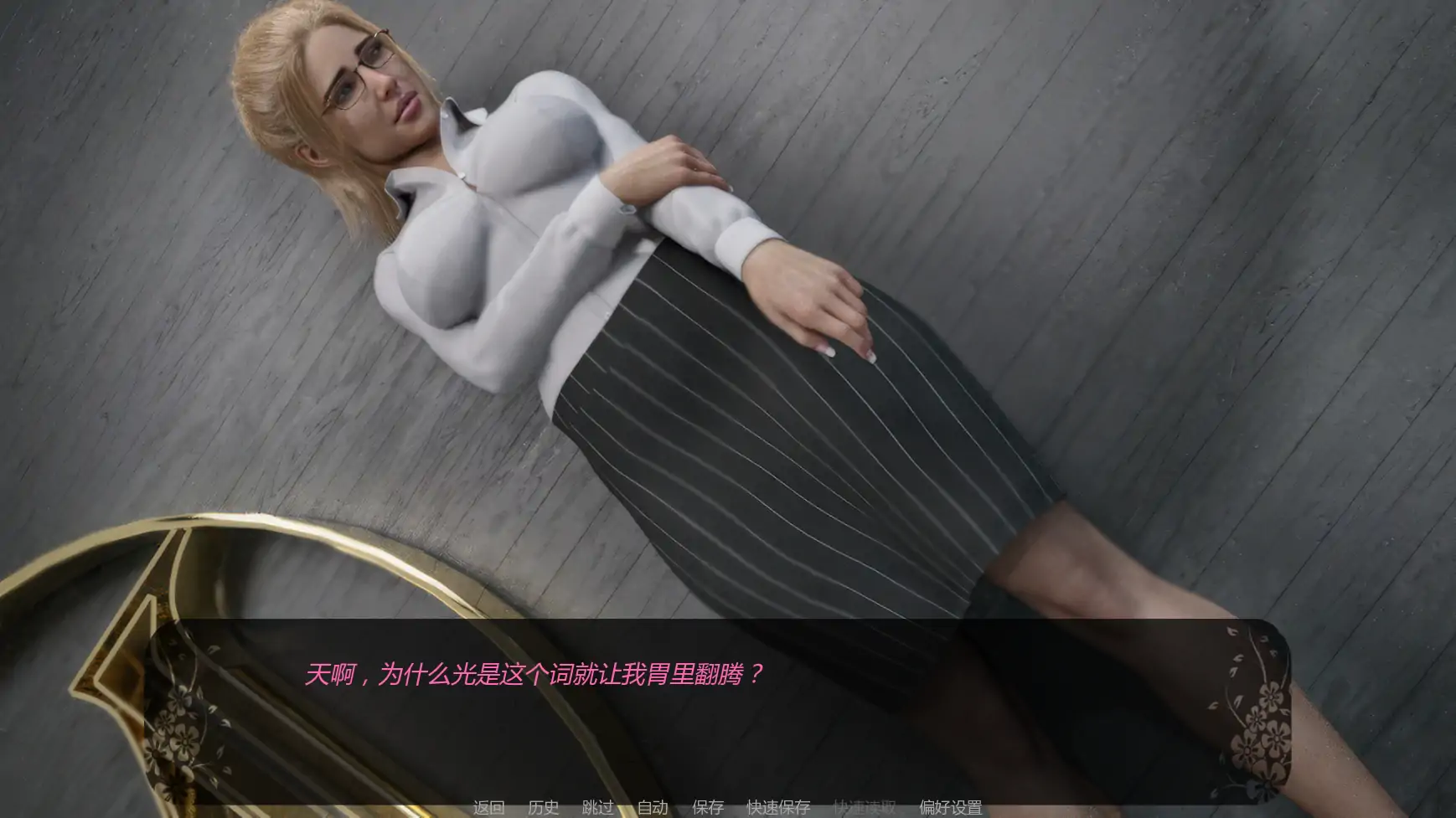 【欧美SLG/AI汉化/扶他】自由者:觉醒的欲望v0.09  AI汉化版【PC+安卓/1.25G/更新】 内容图 3