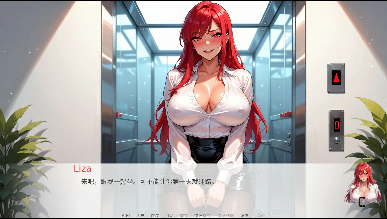【日系SLG/官中/巨乳】谁能想到？1.2 官方中文版【PC/3.1G】 封面图 3